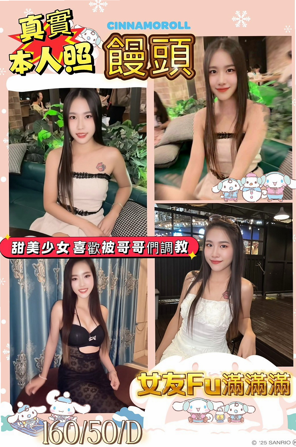 萬華✧全套✧茜茜✧英語家教✧身高163cm✧體重45kg✧胸圍E罩杯✧年齡20歲✧#歡迎低價搶購妹妹第一次 妹妹還會給你表演草莓自慰   太爽了把